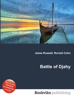 Battle of Djahy