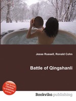 Battle of Qingshanli