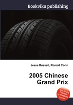 2005 Chinese Grand Prix