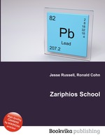 Zariphios School