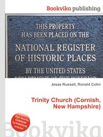 Trinity Church (Cornish, New Hampshire)