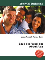 Saud bin Faisal bin Abdul-Aziz