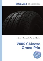 2006 Chinese Grand Prix