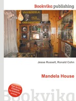 Mandela House