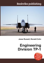 Engineering Division TP-1