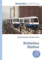 Xinbeitou Station