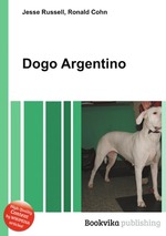 Dogo Argentino