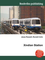 Xindian Station