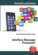 Interface Message Processor