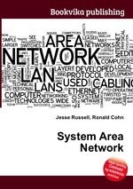 System Area Network