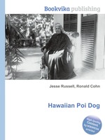 Hawaiian Poi Dog