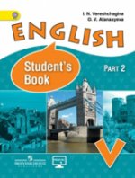 English 5: Student`s Book / Английский язык. 5 класс (комплект из 2 книг + CD-ROM)