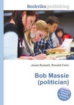 Bob Massie (politician)