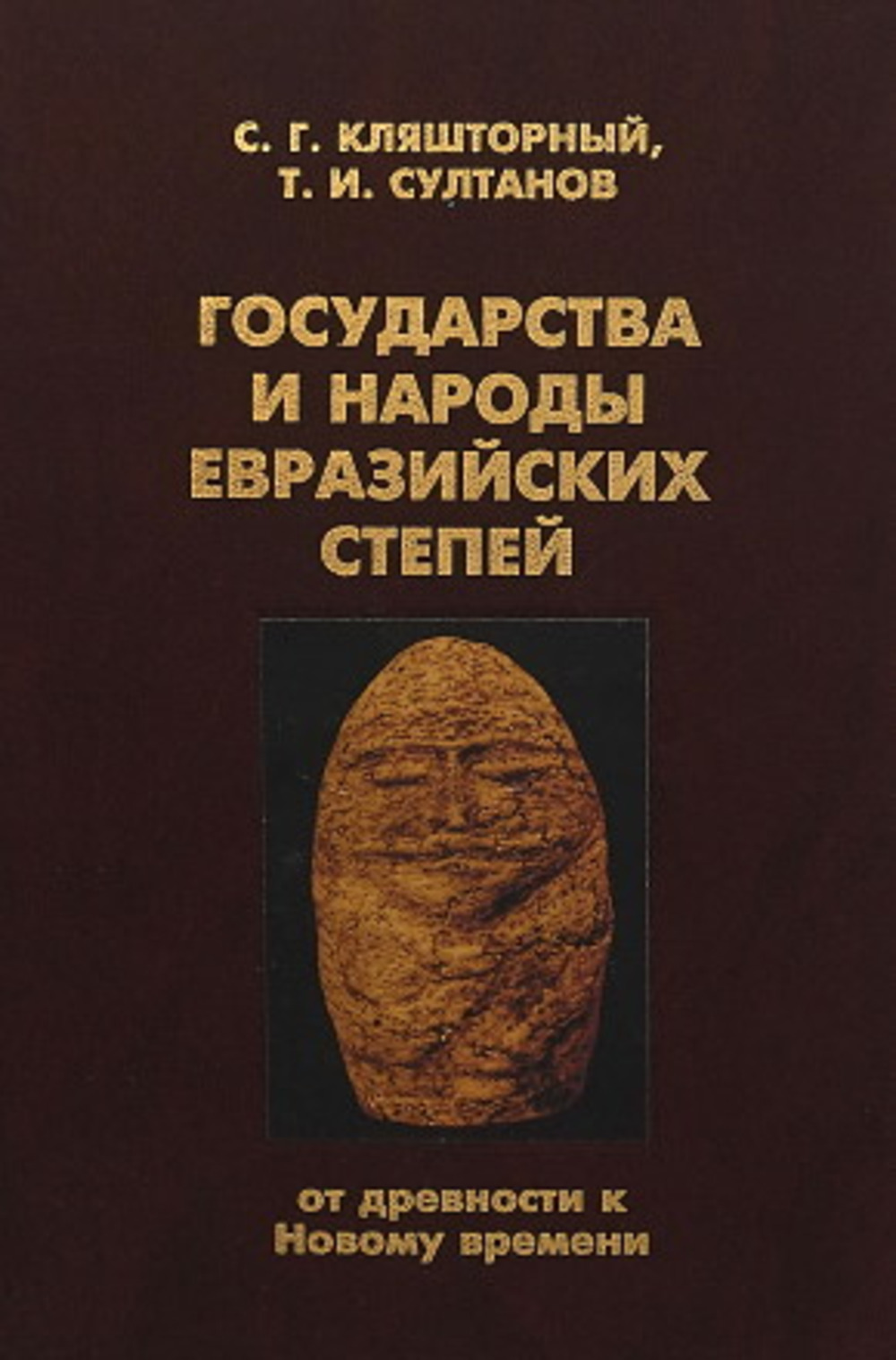 Федеральный закон "Об исполнительном производстве"