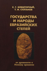 Федеральный закон "Об исполнительном производстве"