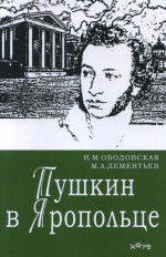 Защита прав потребителей