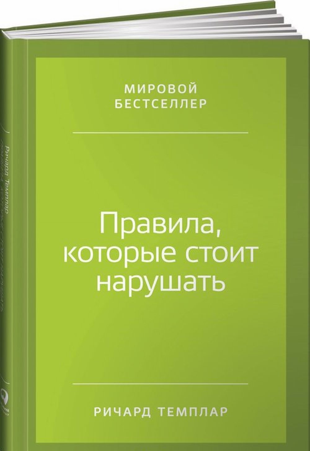 Секреторный средний отит и его хирургическое лечение. Учебно-методическое пособие
