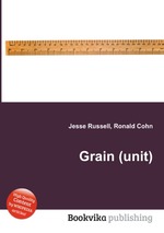 Grain (unit)