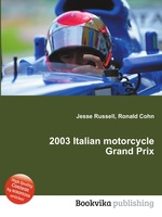 2003 Italian motorcycle Grand Prix