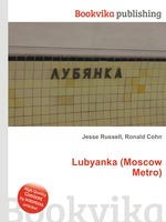 Lubyanka (Moscow Metro)