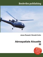 Arospatiale Alouette III