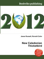 New Caledonian Thicketbird