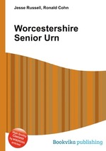 Worcestershire Senior Urn