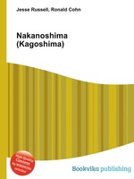 Nakanoshima (Kagoshima)