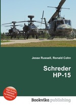 Schreder HP-15