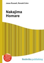 Nakajima Homare