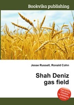 Shah Deniz gas field