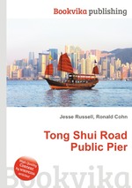 Tong Shui Road Public Pier