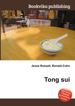 Tong sui