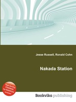 Nakada Station