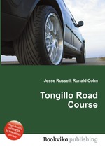Tongillo Road Course