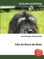 Co da Serra de Aires