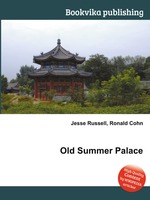 Old Summer Palace