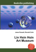 Lin Hsin Hsin Art Museum