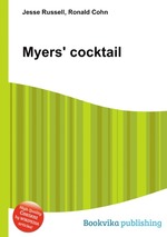 Myers` cocktail