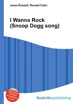 I Wanna Rock (Snoop Dogg song)