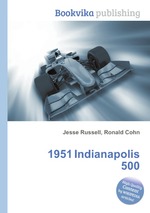 1951 Indianapolis 500