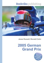 2005 German Grand Prix