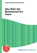 Abu Bakr ibn Muhammad ibn Hazm