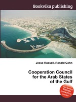 Cooperation Council for the Arab States of the Gulf