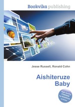 Aishiteruze Baby