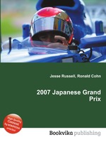 2007 Japanese Grand Prix