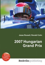 2007 Hungarian Grand Prix