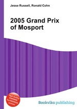 2005 Grand Prix of Mosport