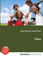 Hoku