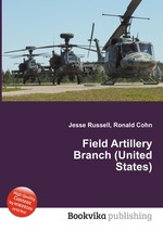 Field Artillery Branch (United States)